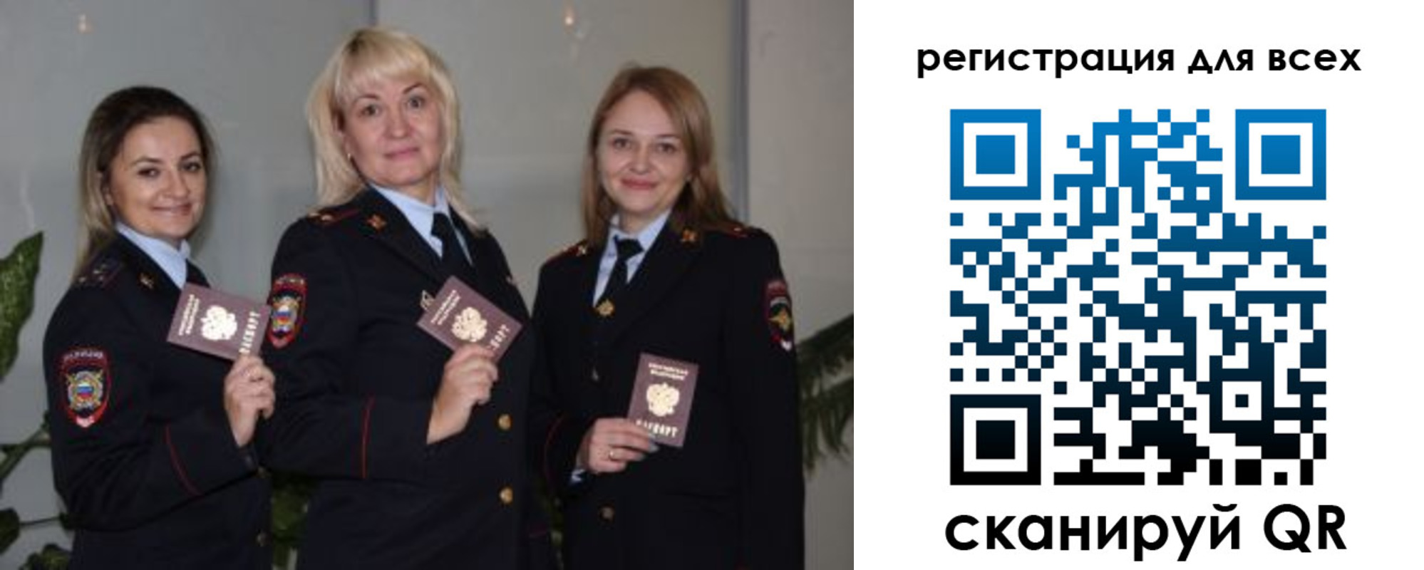 прописка регистрация в Владимирской области