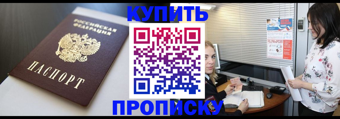 регистрация в Владимирской области