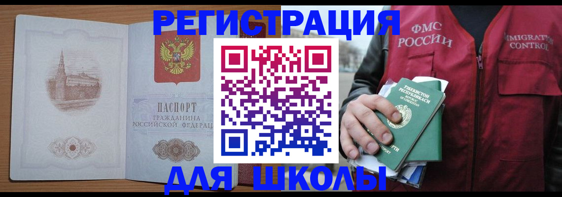 временная регистрация гарантия в Владимирской области