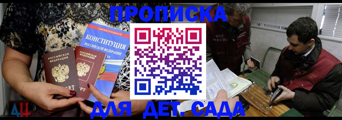 временная регистрация поиск в Владимирской области