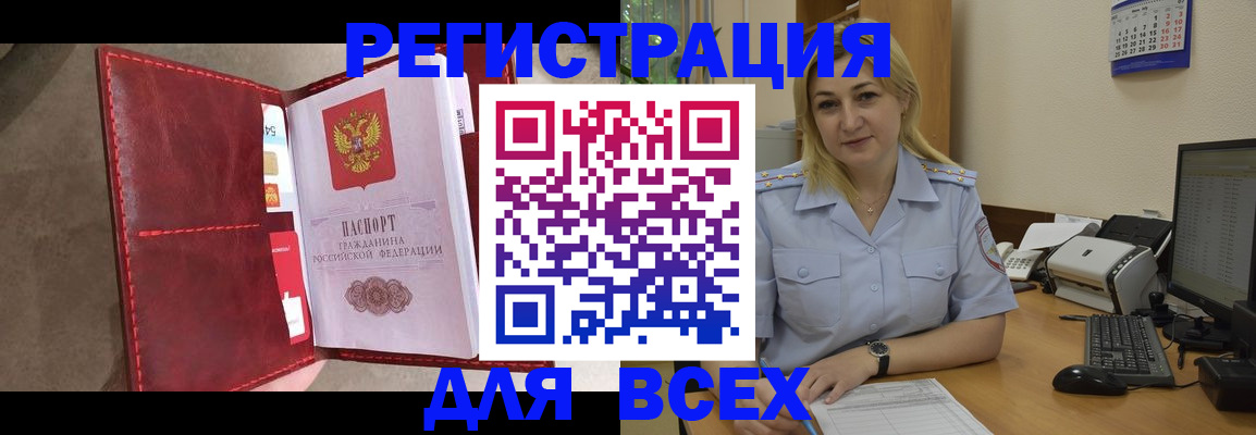 прописка гарантия в Владимирской области